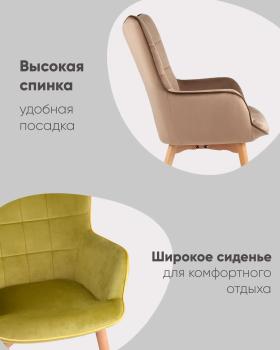 Кресло STOOL GROUP Манго