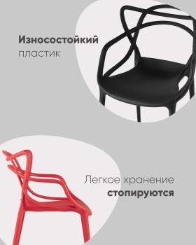 Стул STOOL GROUP Masters