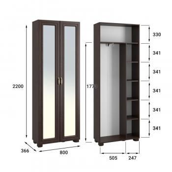 Гарнитур для прихожей Compass Монблан 2020-061