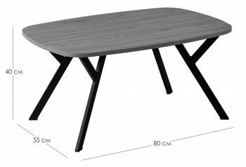 Стол журнальный R-home Flora Q