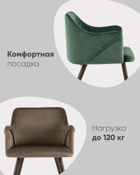 Стул STOOL GROUP Монарх NEW