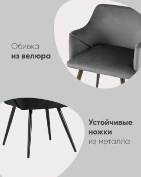 Стул STOOL GROUP Монарх NEW