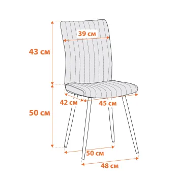 Стул обеденный TetChair Monte Carlo / 1 шт. в упаковке