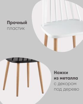 Стул пластиковый STOOL GROUP Морган