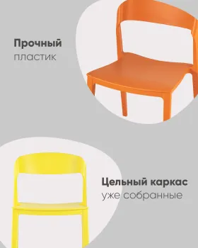 Стул STOOL GROUP Moris