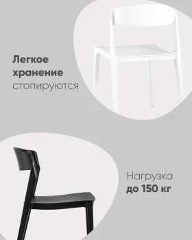 Стул STOOL GROUP Moris