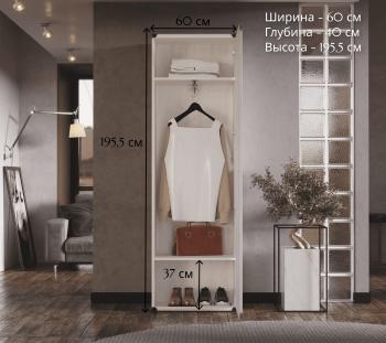 Шкаф БРВ Мебель ИНДИАНА JSZF 1d