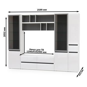 Гостиная Mobi Сидней Комплектация № 32 13.63 + 15.57 2шт + 13.201 2шт + 13.202