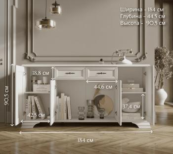 Тумба БРВ Мебель KENTAKI S320-KOM4D2S