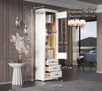 Шкаф БРВ Мебель MALTA B136-REG1W3S с подсветкой