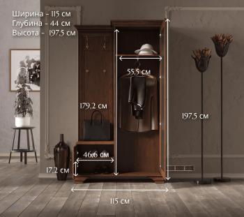 Шкаф с вешалкой БРВ Мебель KENTAKI S320-PPK/110P