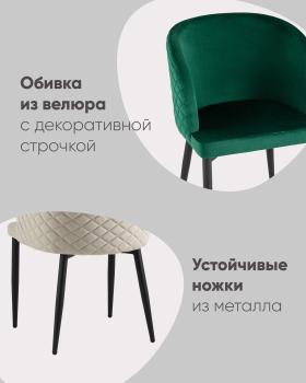 Стул STOOL GROUP Оскар