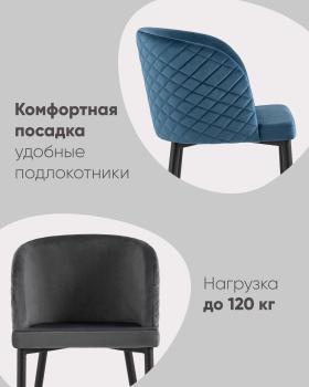 Стул STOOL GROUP Оскар
