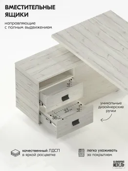 Стол рабочий универсальный Калифорния Хардвиг СР01