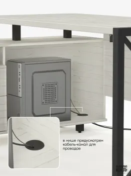 Стол рабочий универсальный Калифорния Хардвиг СР01