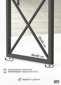 Стол рабочий универсальный Калифорния Хардвиг СР01