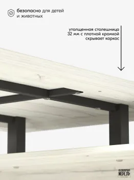 Стол рабочий универсальный Калифорния Хардвиг СР01