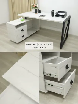 Стол рабочий универсальный Калифорния Хардвиг СР01