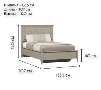 Кровать БРВ Мебель Classic LOZ120х200 с мягким элементом