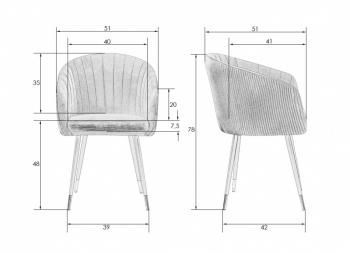 Стул Dobrin LM-7305