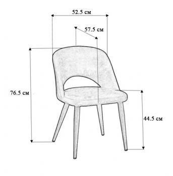 Кресло R-home Lars