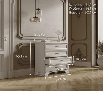 Комод БРВ Мебель KENTAKI S320-KOM4S