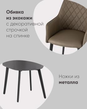 Стул STOOL GROUP Прайм