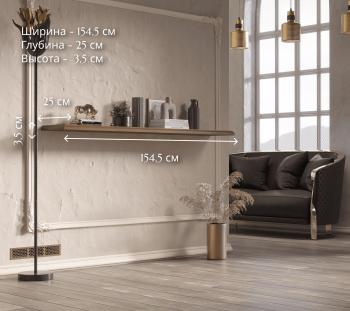 Полка БРВ Мебель KENTAKI S320-POL/155