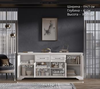 Тумба БРВ Мебель STYLIUS B169-KOM4D2S