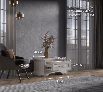 Тумба для обуви БРВ Мебель STYLIUS B169-KOM1S