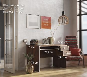 Стол письменный БРВ Мебель ИНДИАНА JBIU 2s