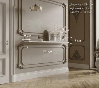 Полка БРВ Мебель KENTAKI S320-POL/155 II