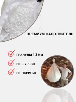 Кресло-мешок DreamBag Груша 3XL (3 категория, Рогожка)