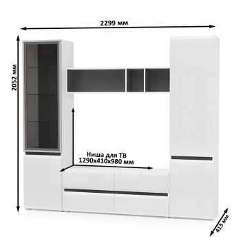 Гостиная Mobi Сидней Комплектация № 12 13.63 + 15.57 + 13.200 + 13.201