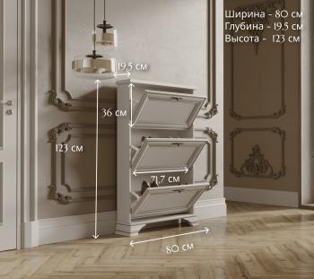 Тумба для обуви БРВ Мебель KENTAKI S320-SFВ3B