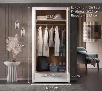 Шкаф БРВ Мебель MALTA B136-SZF2D1S