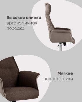 Офисное кресло STOOL GROUP RENE