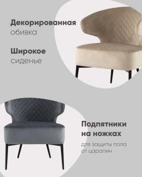 Кресло лаунж STOOL GROUP Royal