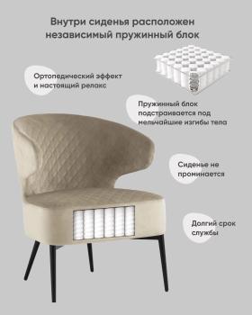 Кресло лаунж STOOL GROUP Royal