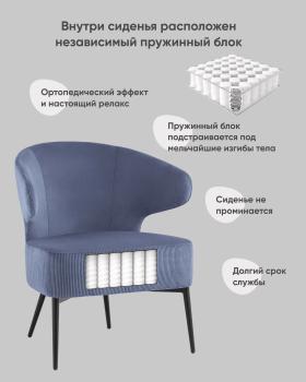 Кресло лаунж STOOL GROUP Royal Stripes