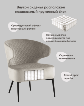 Кресло лаунж STOOL GROUP Royal