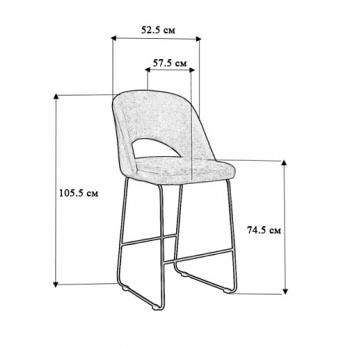 Кресло барное R-home Lars Линк
