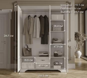 Шкаф БРВ Мебель KENTAKI S320-SZF5D2S