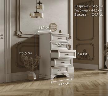 Комод БРВ Мебель KENTAKI S320-KOM5S