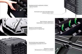 Компостер Gardeck 360 л. 2020