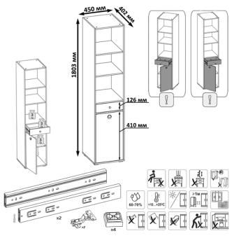 Стеллаж Mobi Вуди 13.146