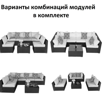 Комплект мебели Афина YR822Br