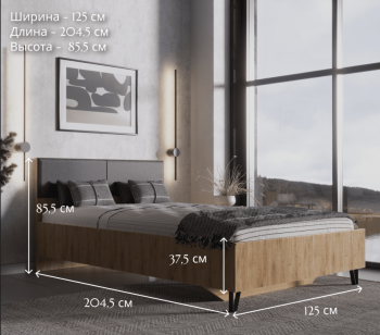 Кровать БРВ Мебель GRACE LOZ120х200 без основания