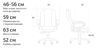 Кресло BRABIX Flash MG-302 с подлокотниками