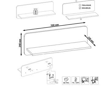 Полка Mobi Вуди 15.46
